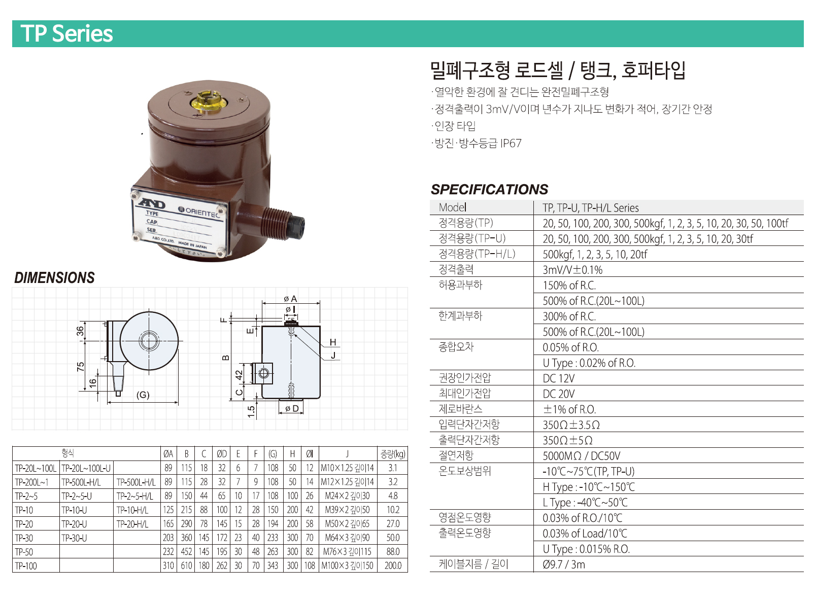 ab936ac11212080a50fde18383fb67a0_1688583667_2211.jpg