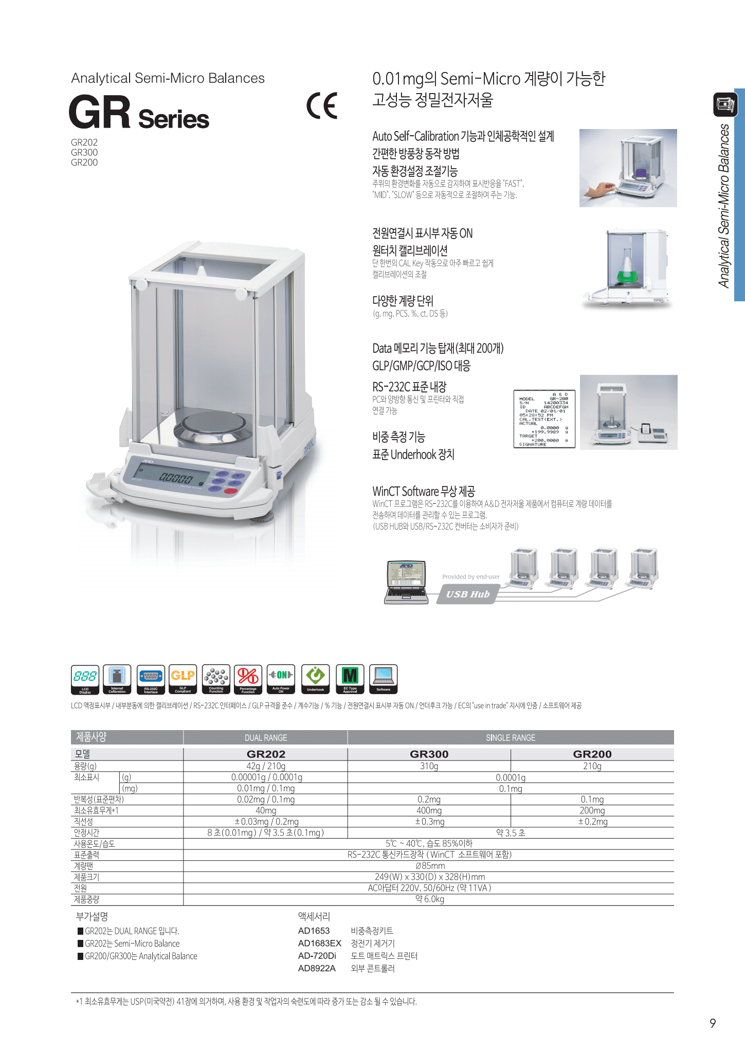 fcc5216ea441bcf151dc3ce38b3a3d31_1688877815_0242.png